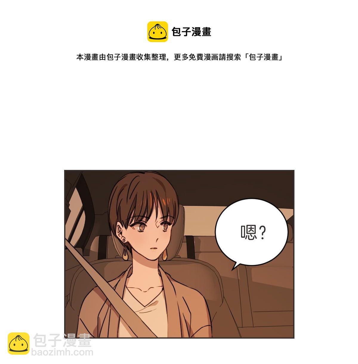 第11话 她有事瞒我(1/3)-第11话