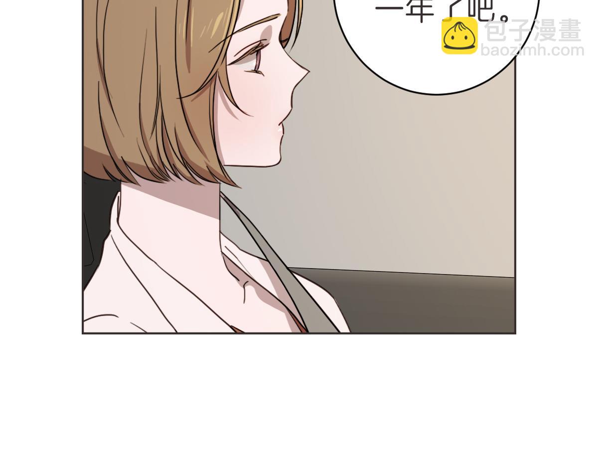 第11话 她有事瞒我(1/3)-第11话