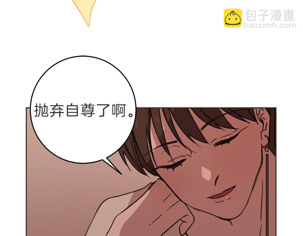 第13话 帮主管收烂摊子(1/3)-第13话