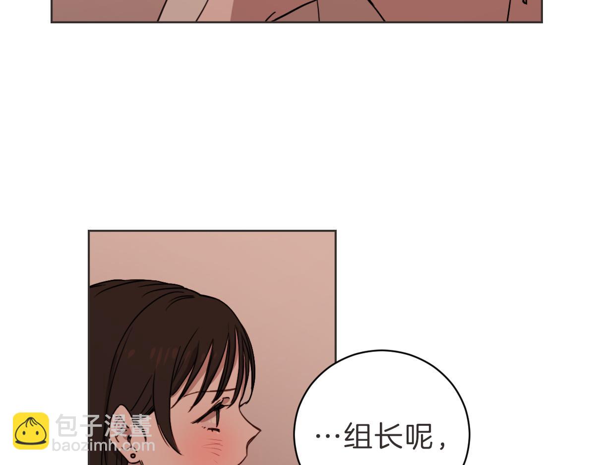 第13话 帮主管收烂摊子(1/3)-第13话