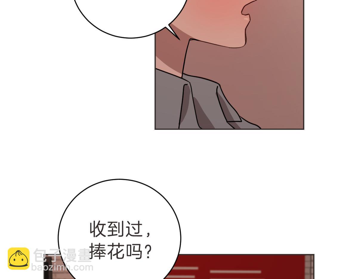 第13话 帮主管收烂摊子(1/3)-第13话