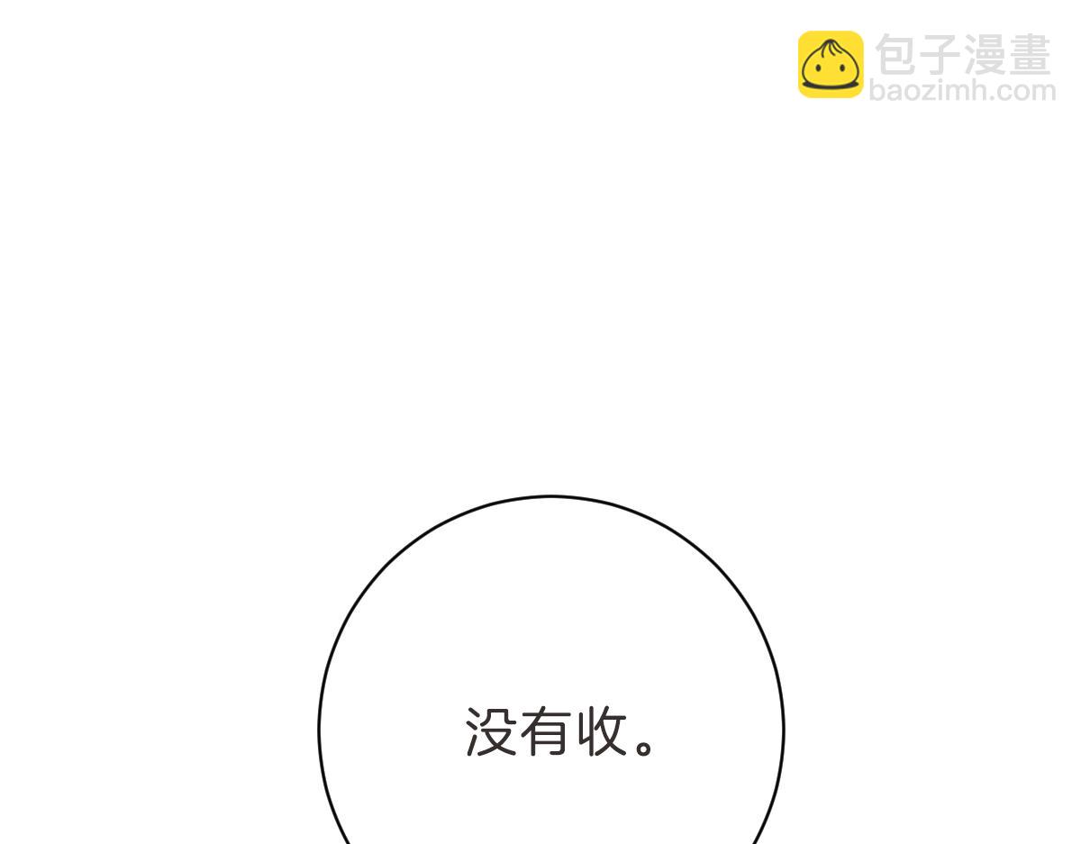 第13话 帮主管收烂摊子(1/3)-第13话