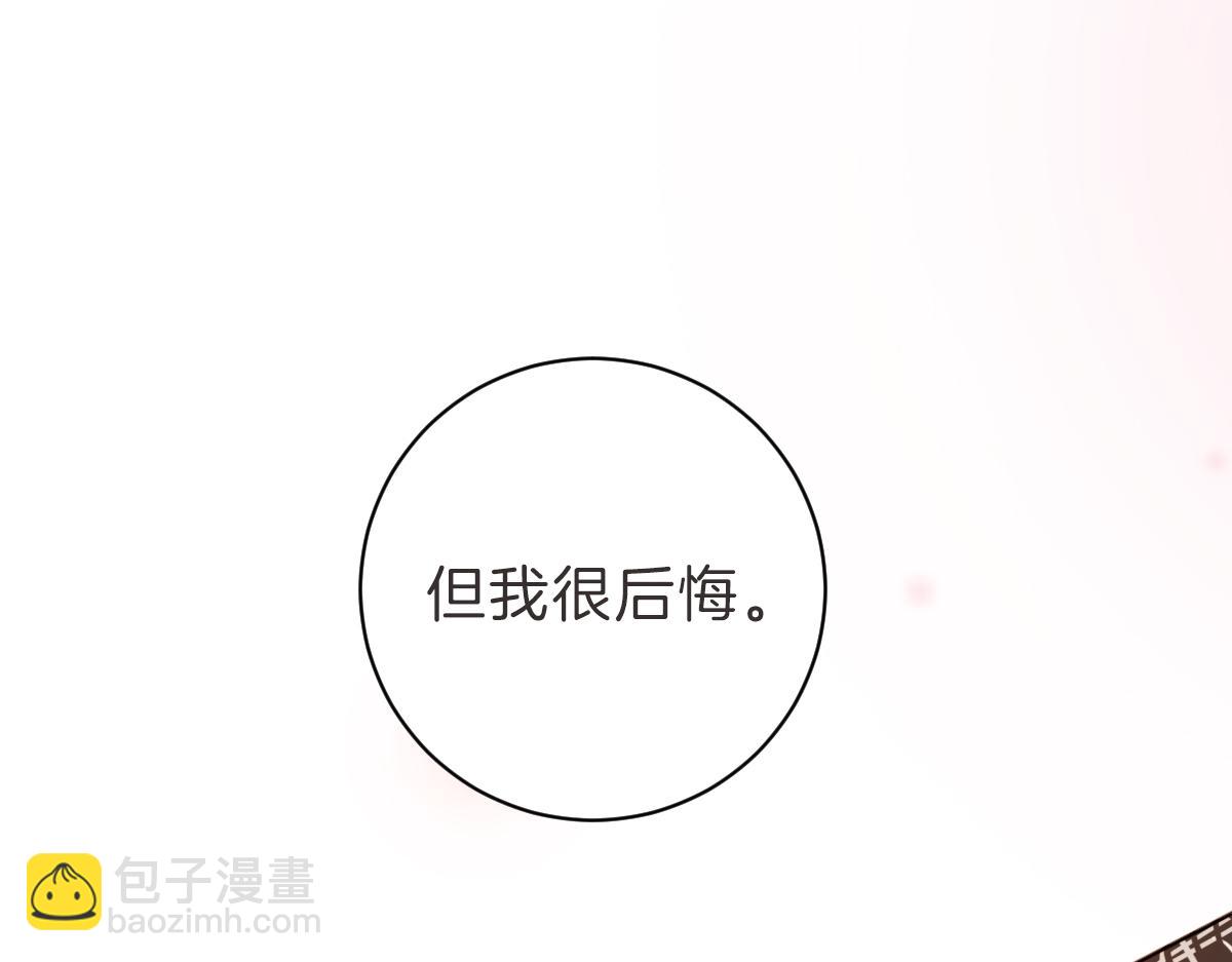 第13话 帮主管收烂摊子(1/3)-第13话
