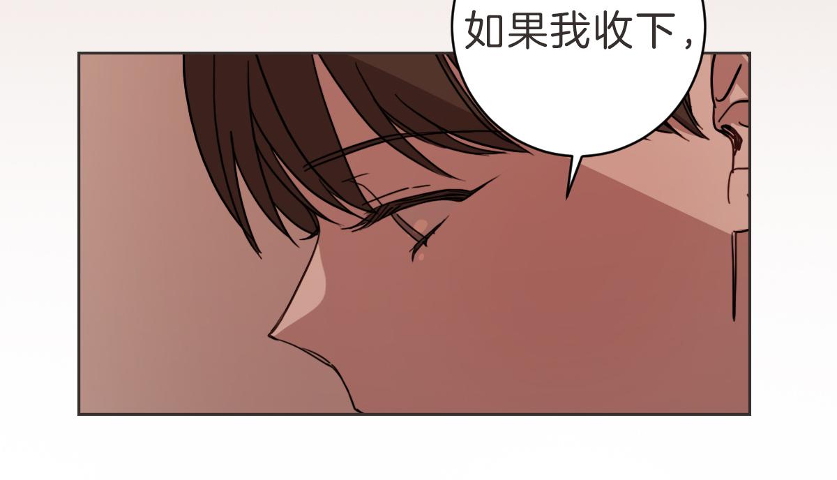 第13话 帮主管收烂摊子(1/3)-第13话