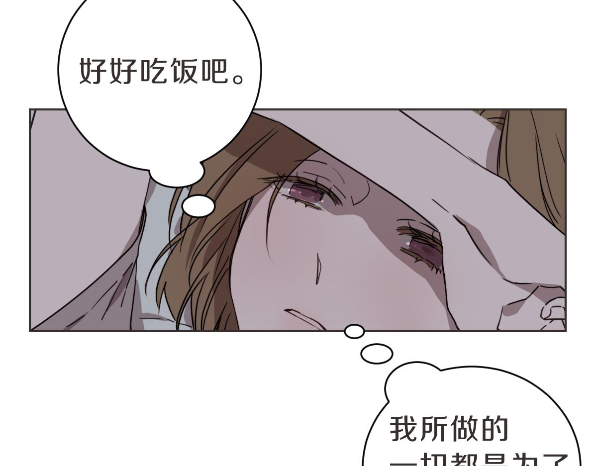 第13话 帮主管收烂摊子(1/3)-第13话
