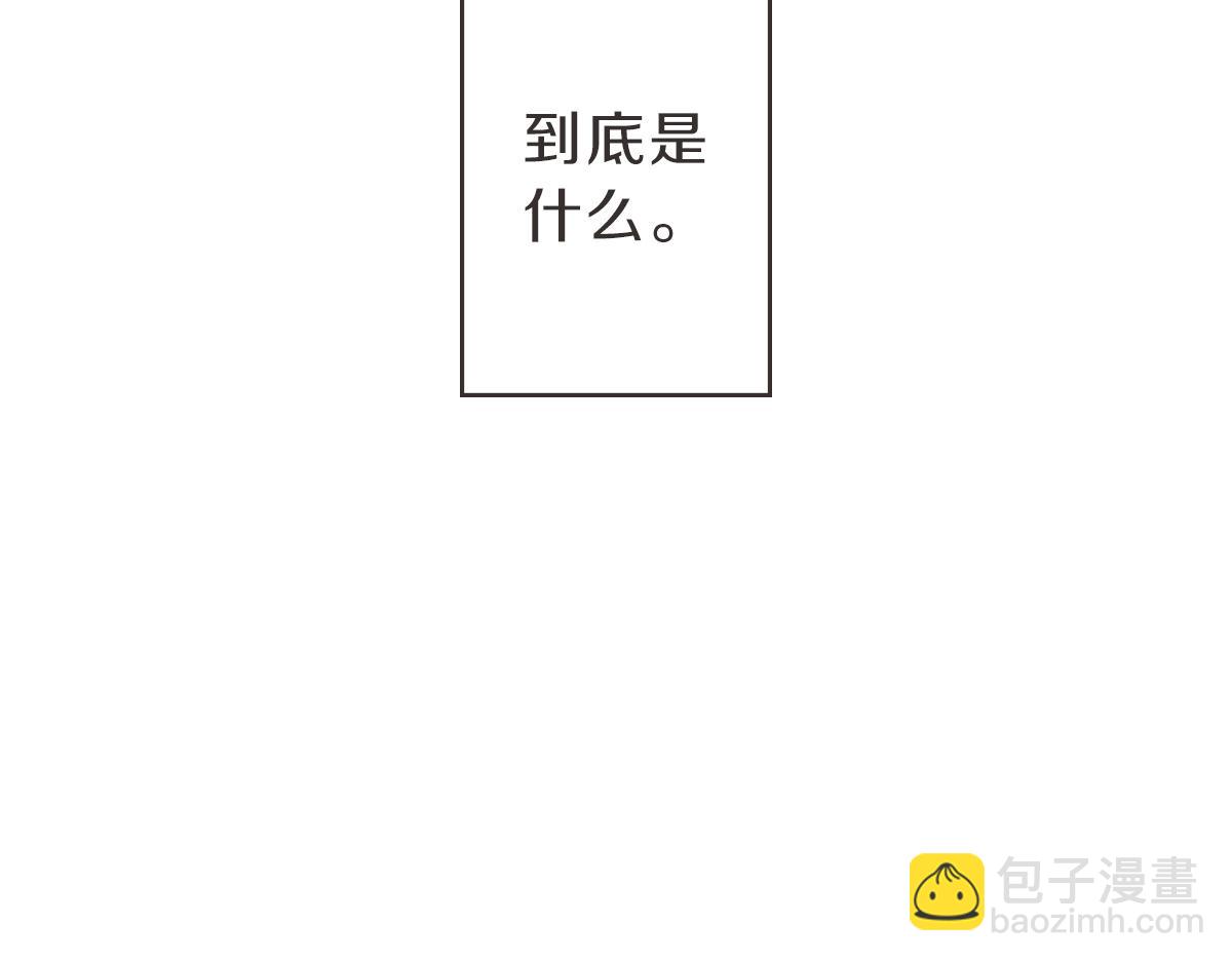 第15话 我没有资格问(1/3)-第15话