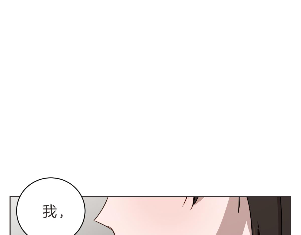 第15话 我没有资格问(1/3)-第15话
