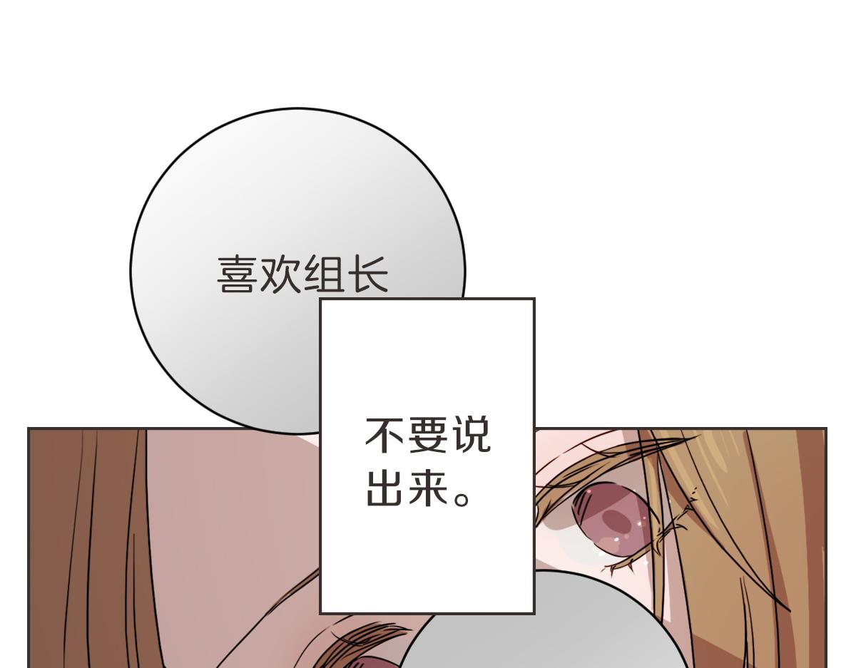 第15话 我没有资格问(1/3)-第15话