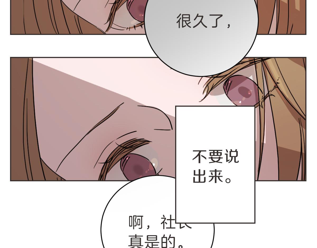 第15话 我没有资格问(1/3)-第15话