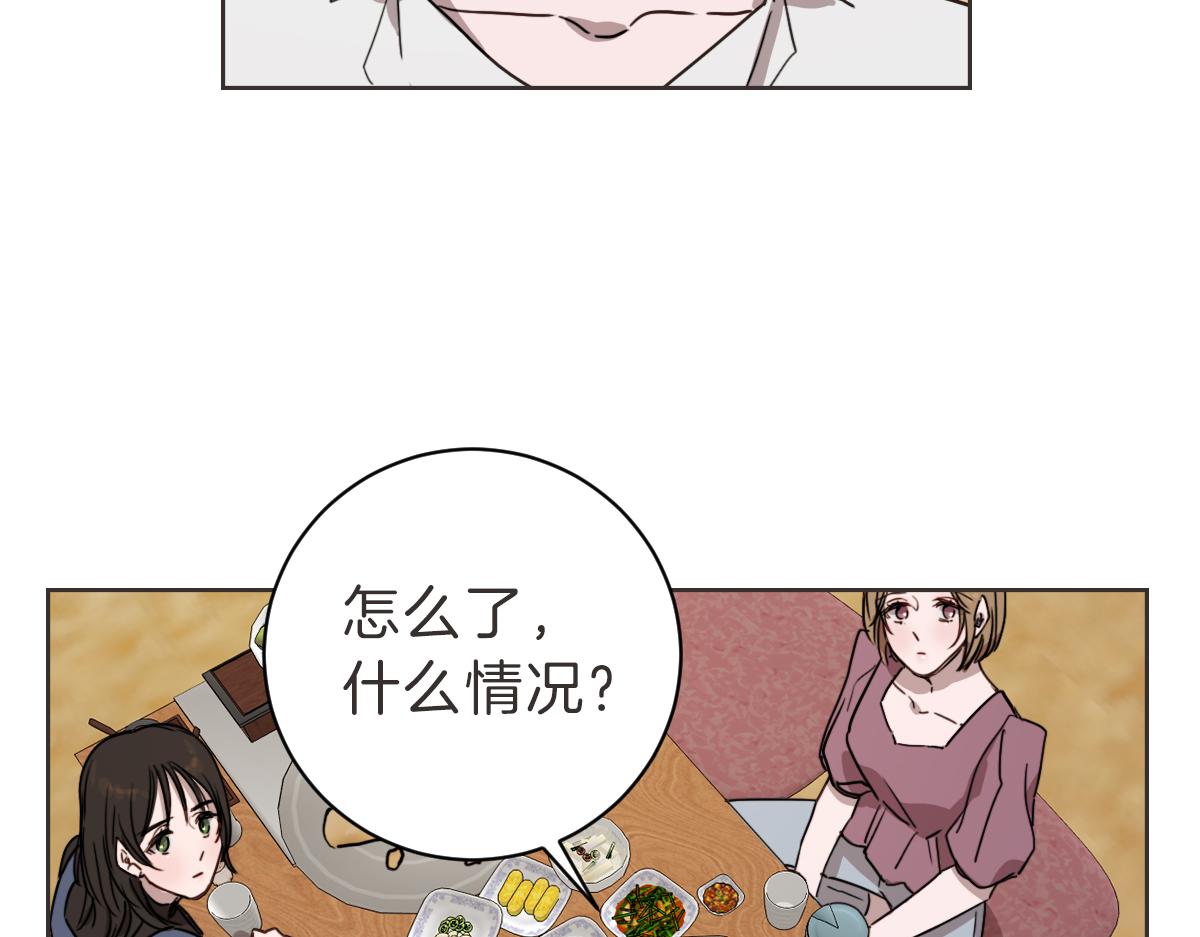 第15话 我没有资格问(1/3)-第15话