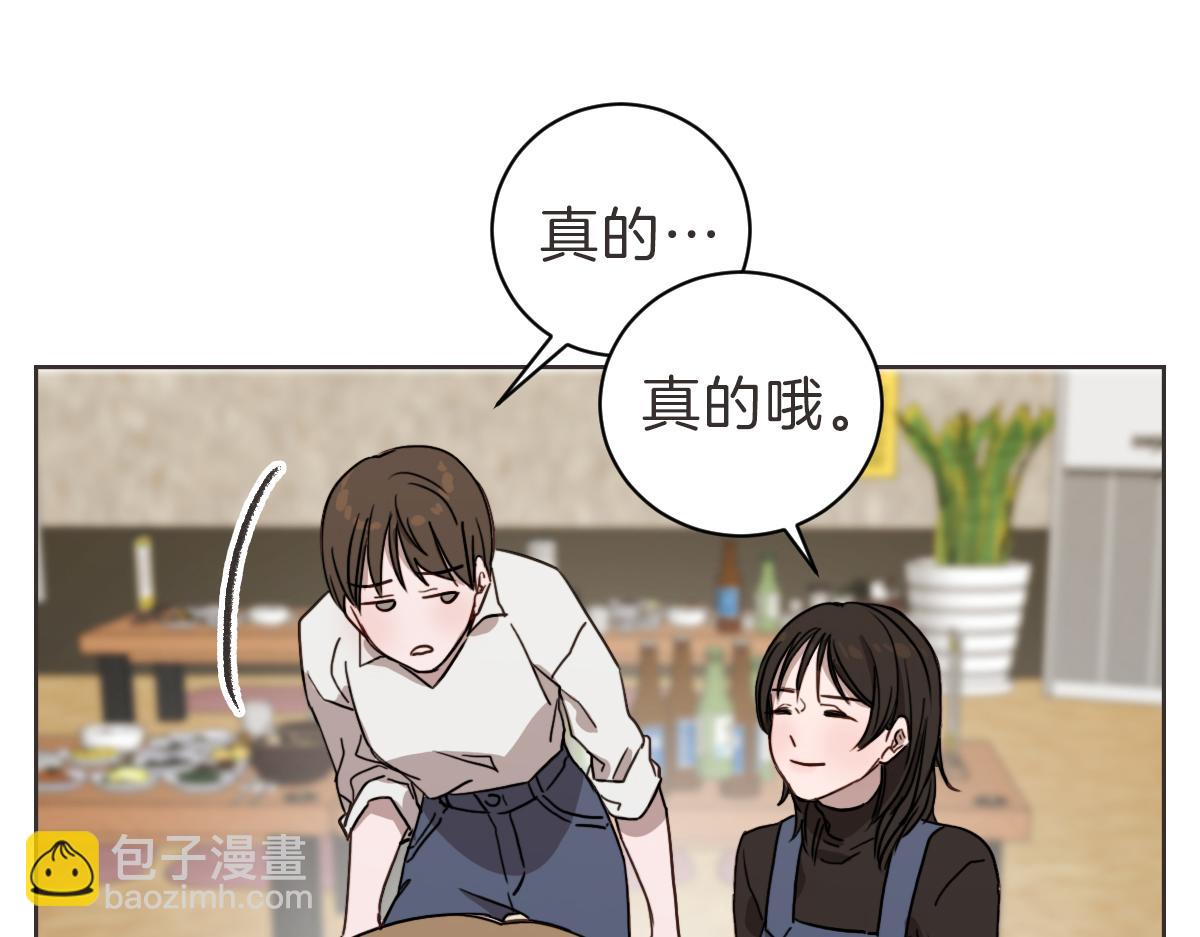 第15话 我没有资格问(1/3)-第15话
