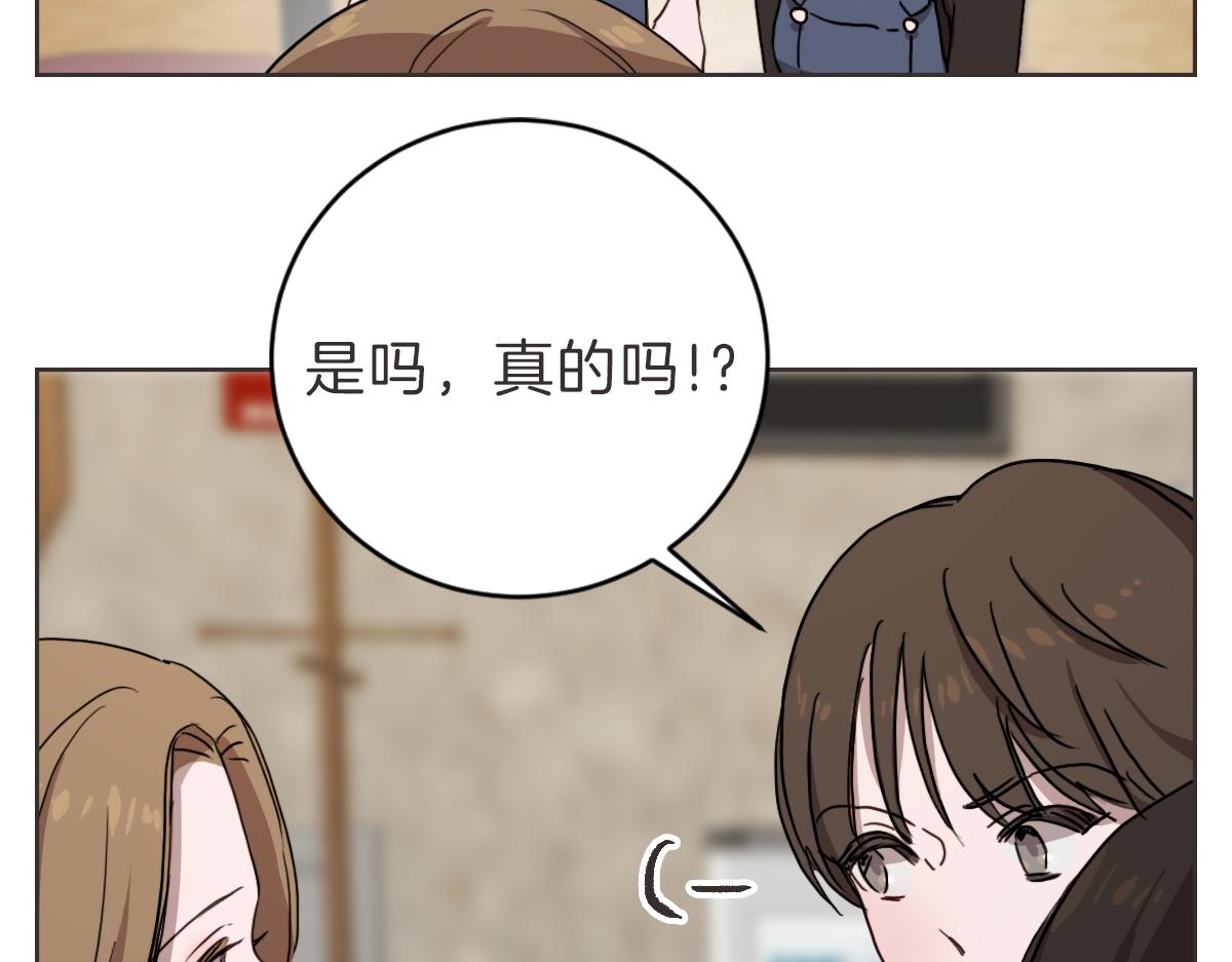 第15话 我没有资格问(1/3)-第15话