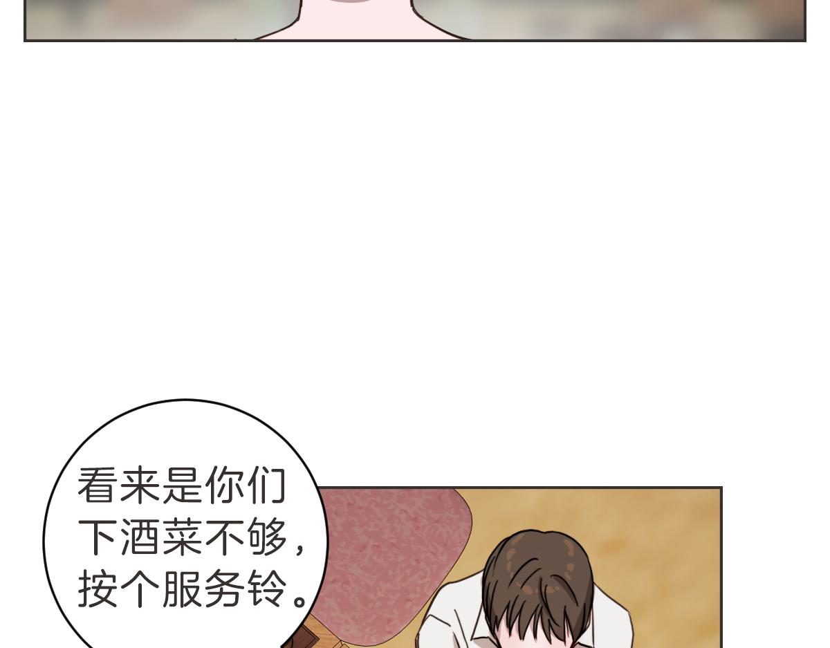 第15话 我没有资格问(1/3)-第15话