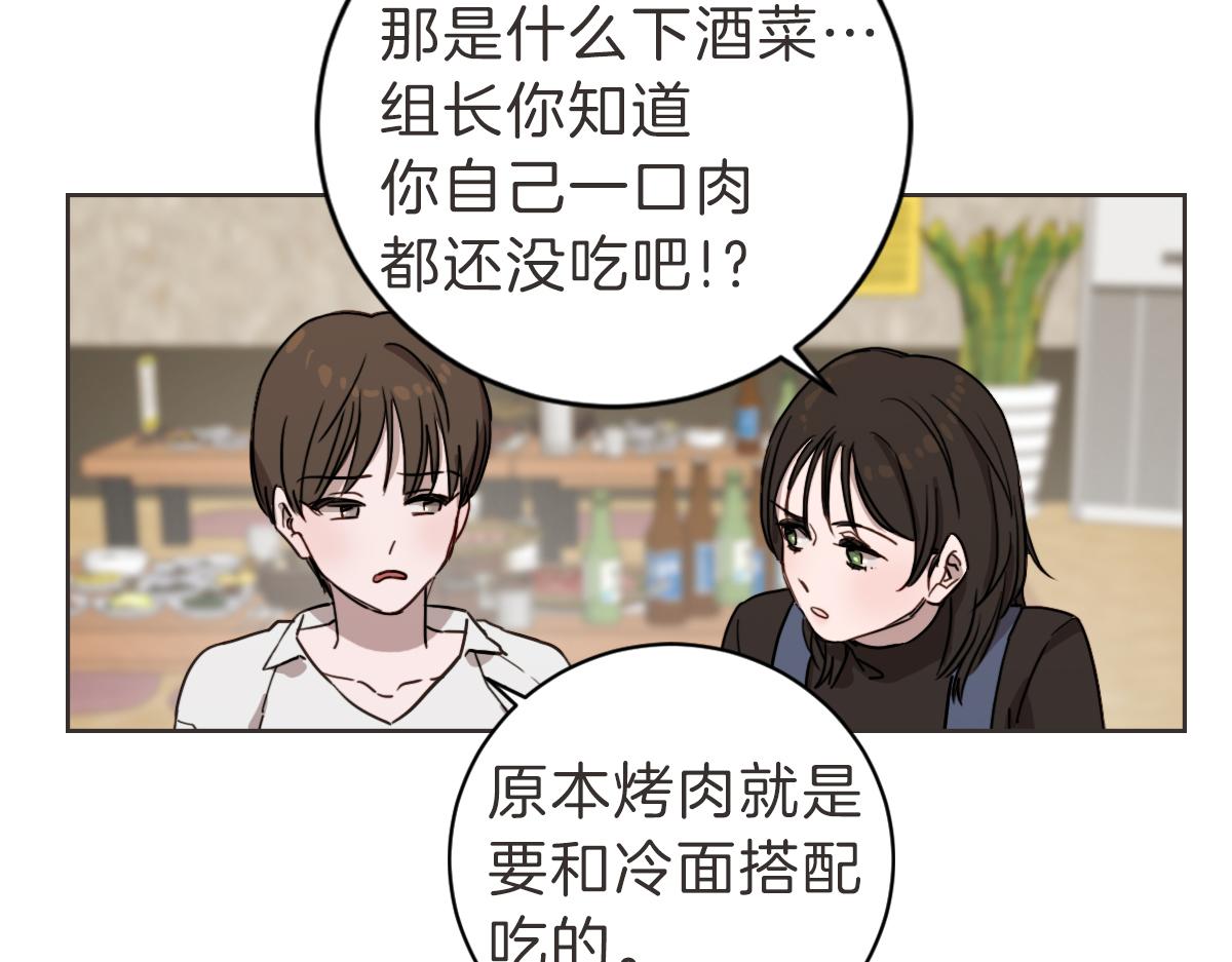 第15话 我没有资格问(1/3)-第15话