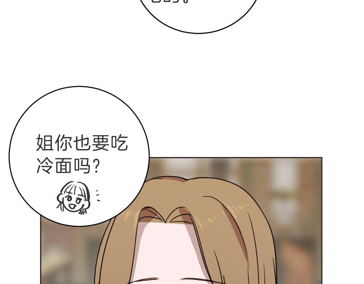 第15话 我没有资格问(1/3)-第15话