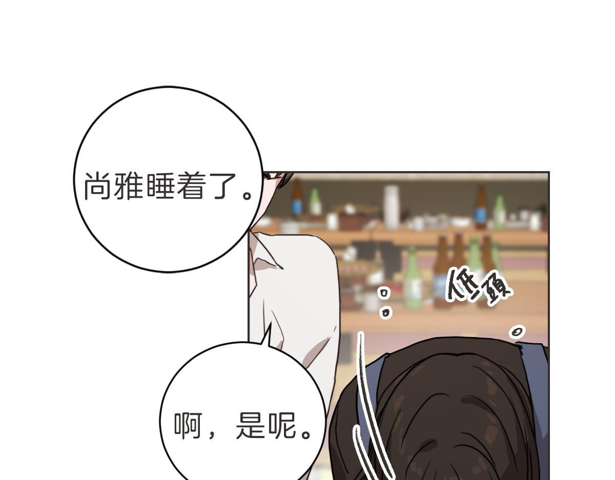 第15话 我没有资格问(1/3)-第15话