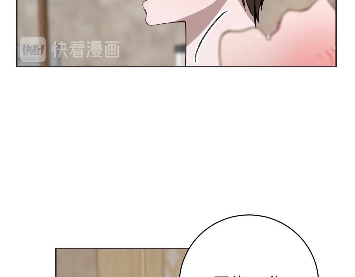 第15话 我没有资格问(1/3)-第15话