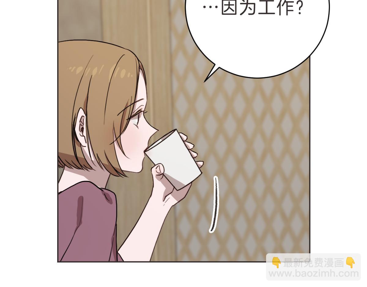 第15话 我没有资格问(1/3)-第15话