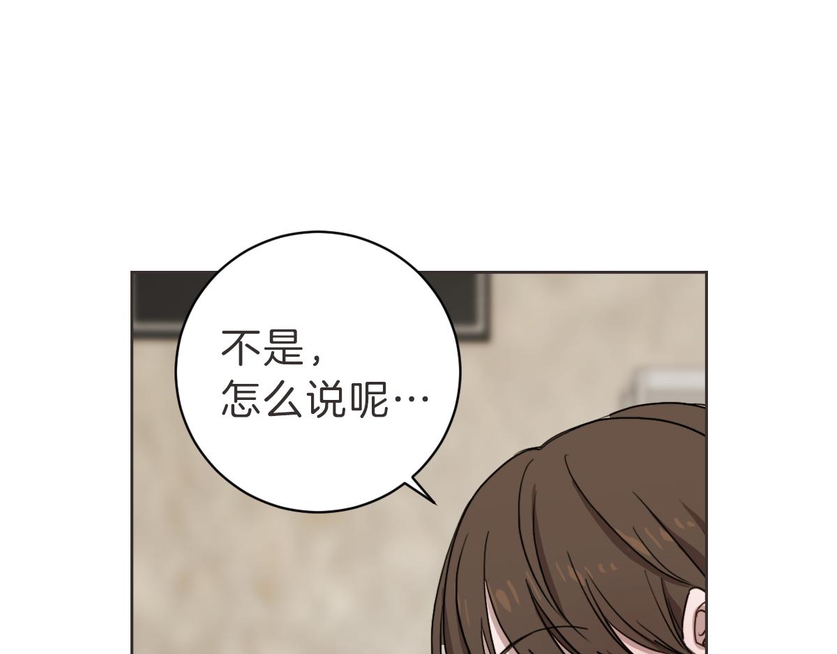 第15话 我没有资格问(1/3)-第15话