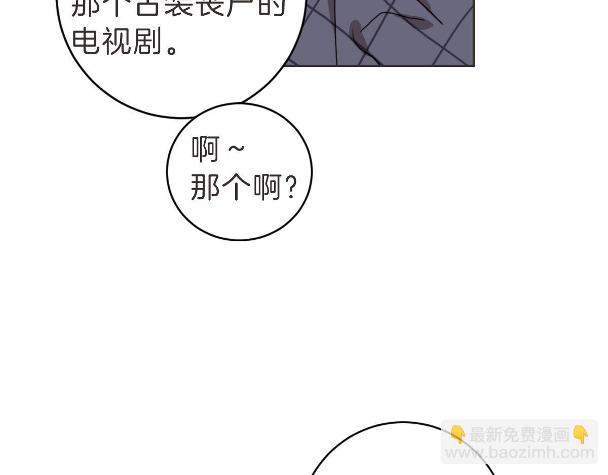 第15话 我没有资格问(1/3)-第15话