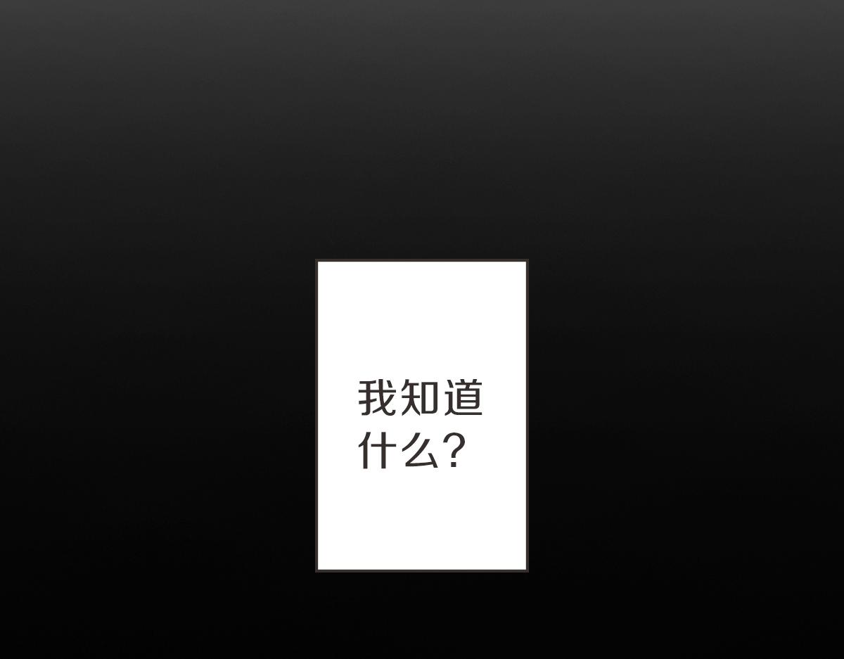第15话 我没有资格问(1/3)-第15话