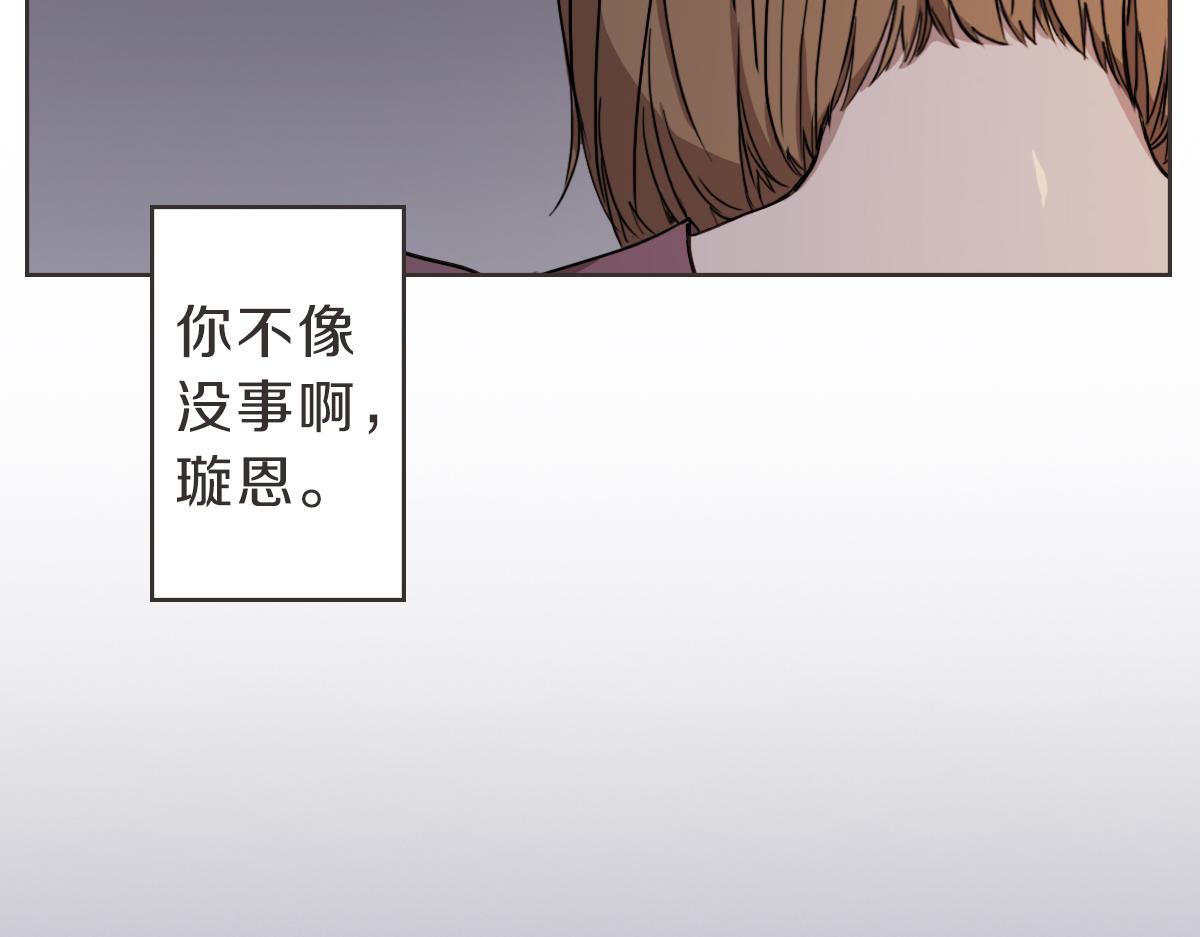 第17话 明天再忘了你(1/3)-第17话