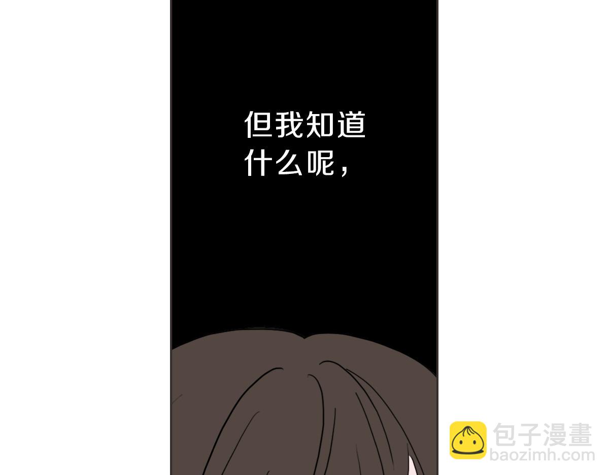 第17话 明天再忘了你(1/3)-第17话