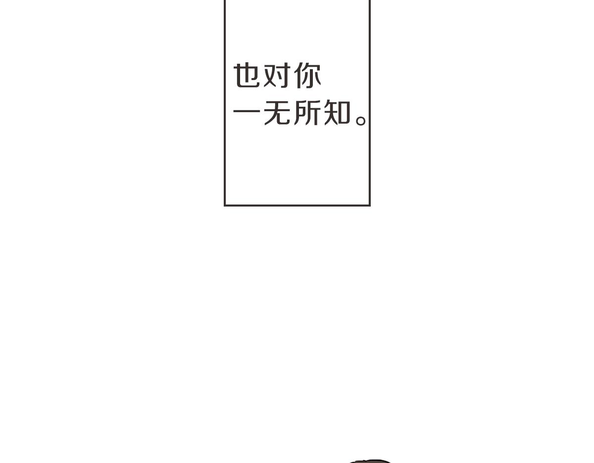 第17话 明天再忘了你(1/3)-第17话