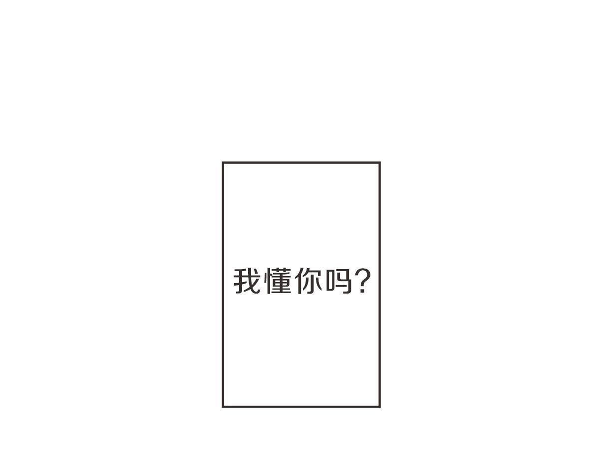 第17话 明天再忘了你(1/3)-第17话
