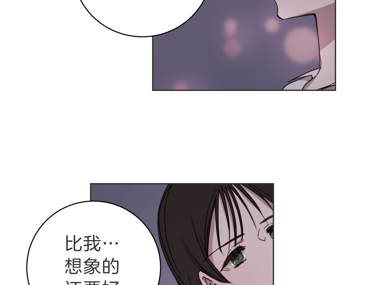 第17话 明天再忘了你(1/3)-第17话