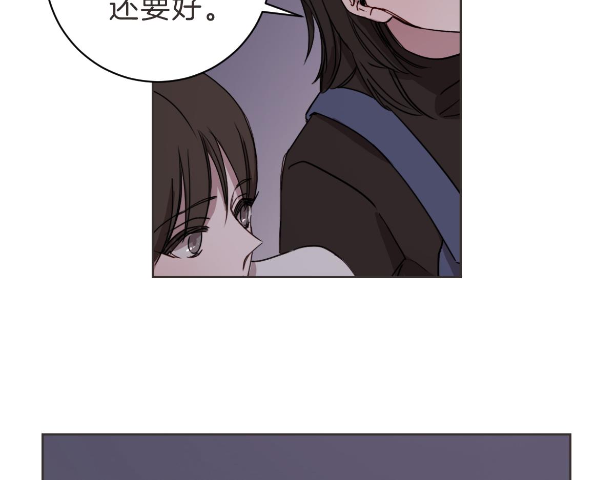 第17话 明天再忘了你(1/3)-第17话