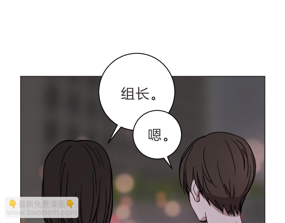 第17话 明天再忘了你(1/3)-第17话