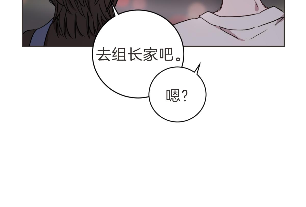 第17话 明天再忘了你(1/3)-第17话