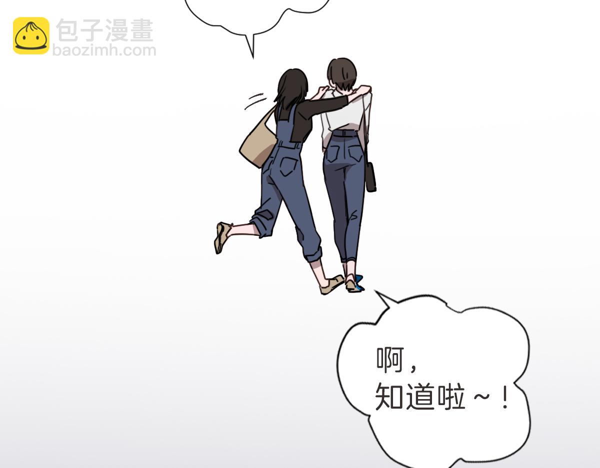 第17话 明天再忘了你(1/3)-第17话