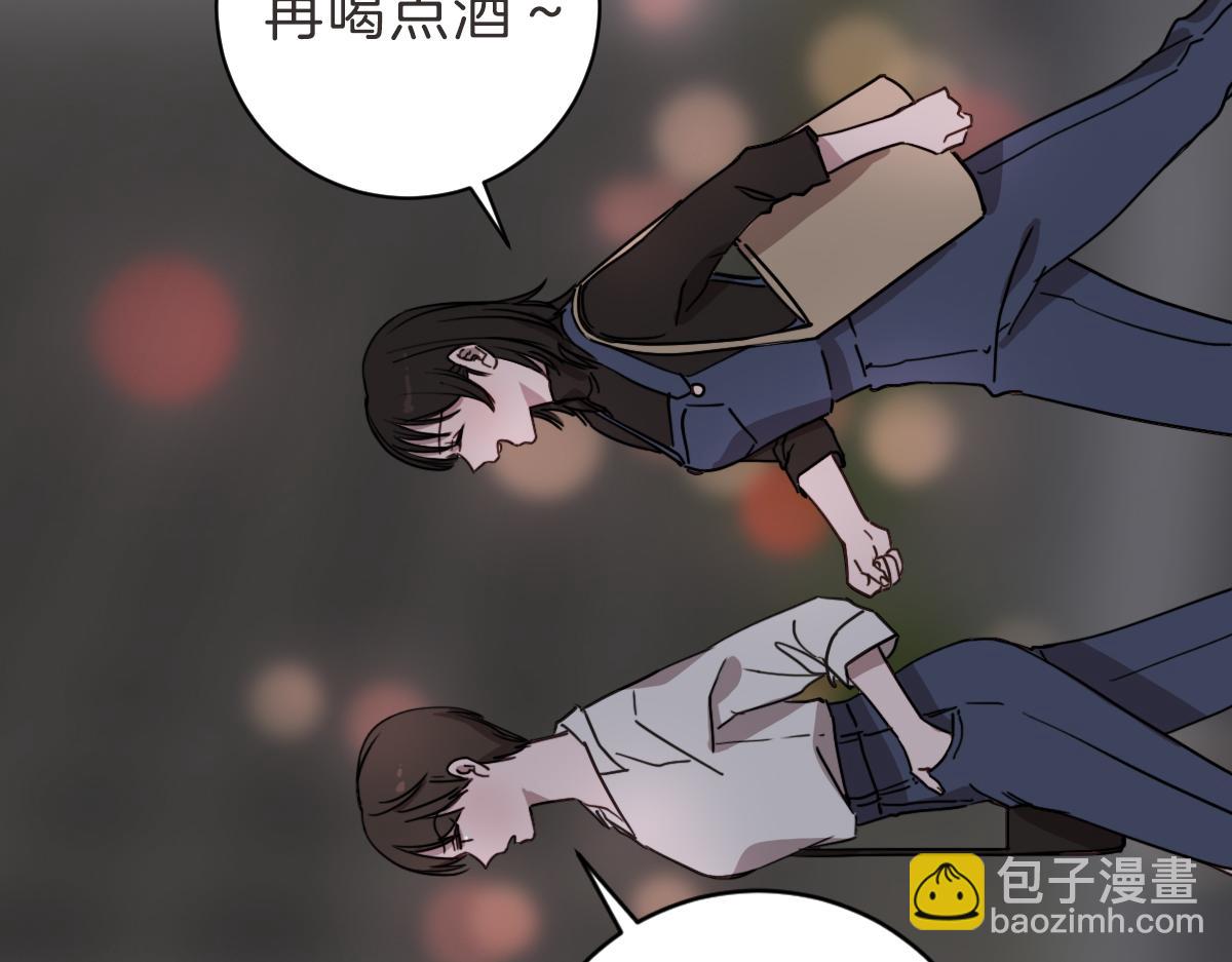第17话 明天再忘了你(1/3)-第17话