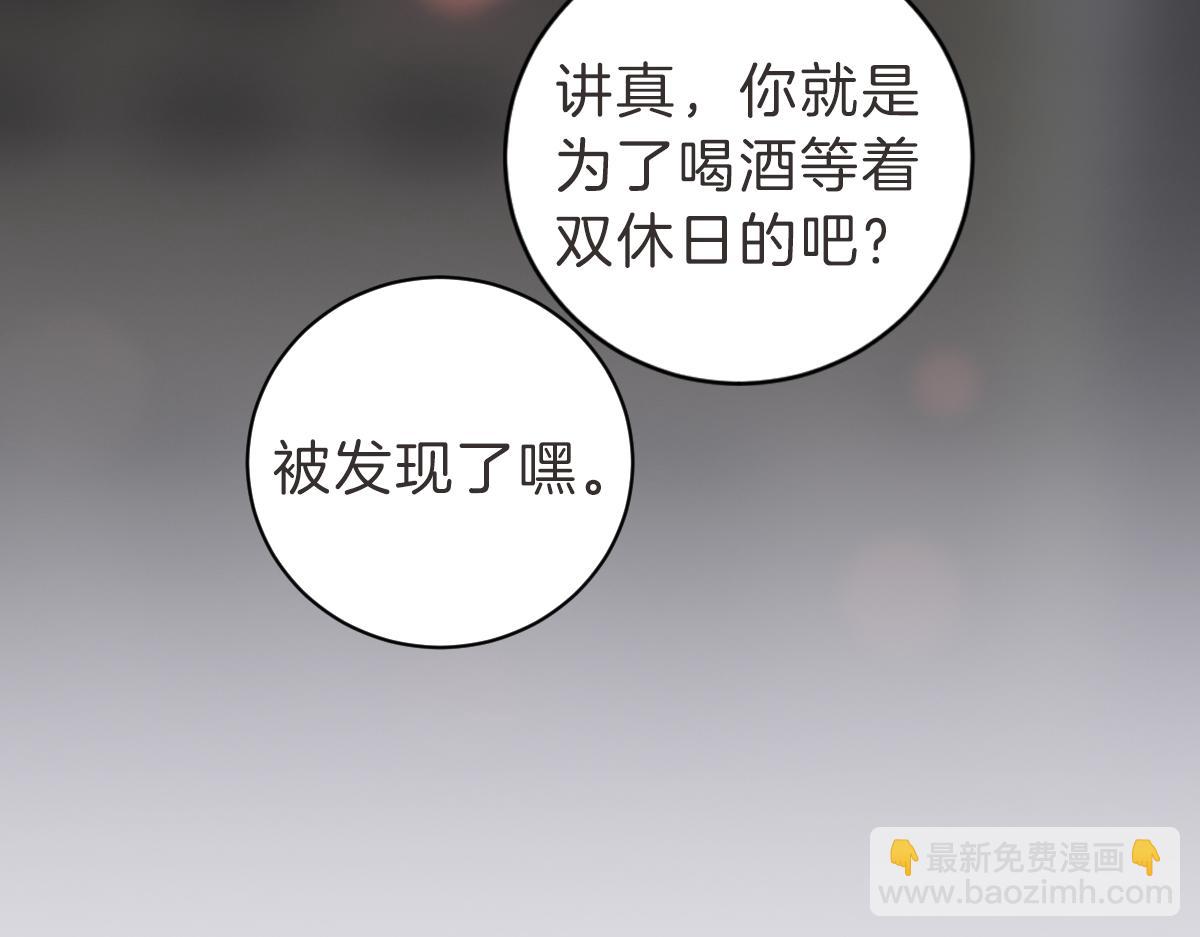 第17话 明天再忘了你(1/3)-第17话