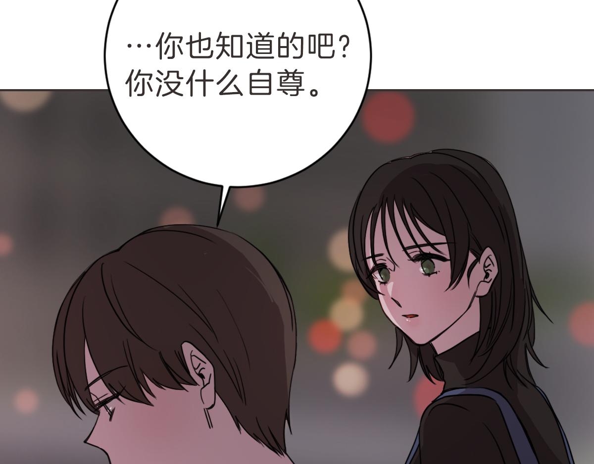 第17话 明天再忘了你(1/3)-第17话