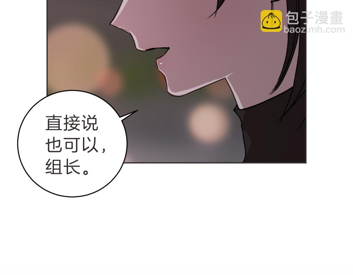 第17话 明天再忘了你(1/3)-第17话
