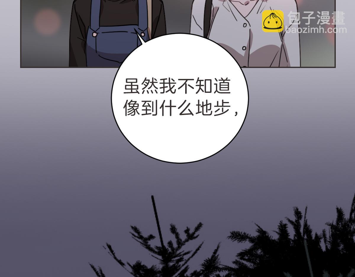 第17话 明天再忘了你(1/3)-第17话