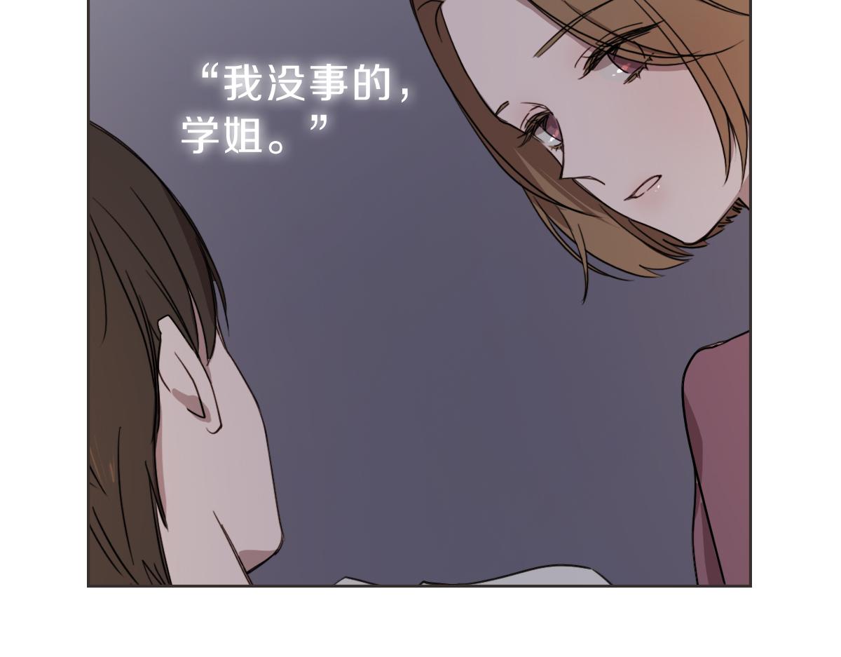 第17话 明天再忘了你(1/3)-第17话