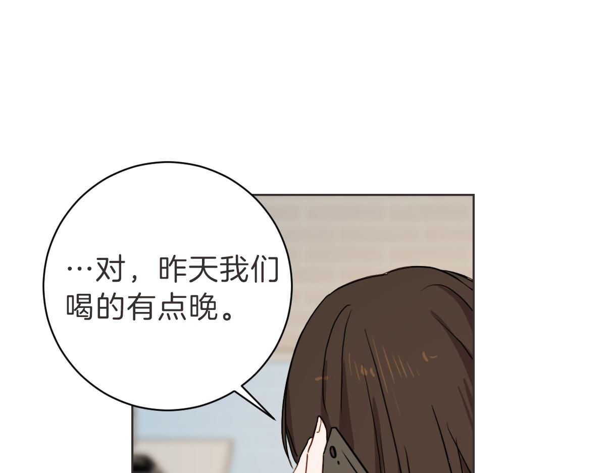 第19话 别接我电话(1/3)-第19话