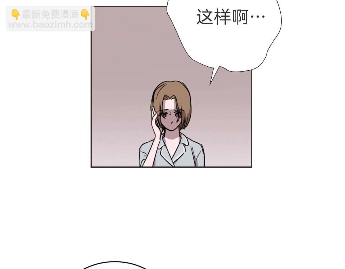 第19话 别接我电话(1/3)-第19话