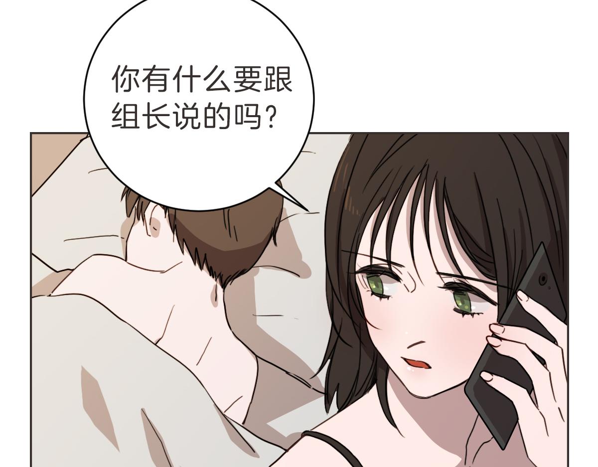 第19话 别接我电话(1/3)-第19话