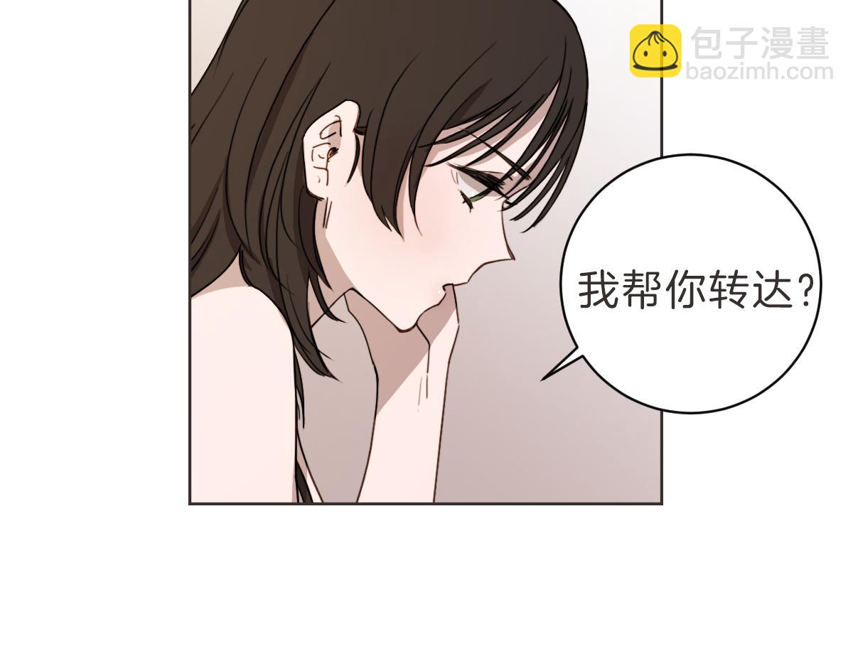 第19话 别接我电话(1/3)-第19话