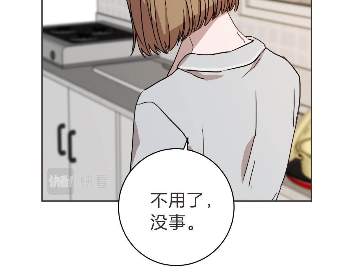 第19话 别接我电话(1/3)-第19话
