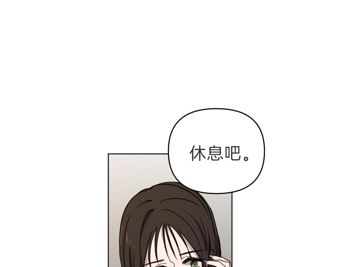 第19话 别接我电话(1/3)-第19话