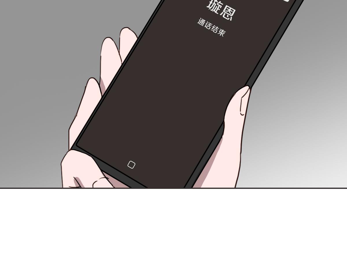 第19话 别接我电话(1/3)-第19话