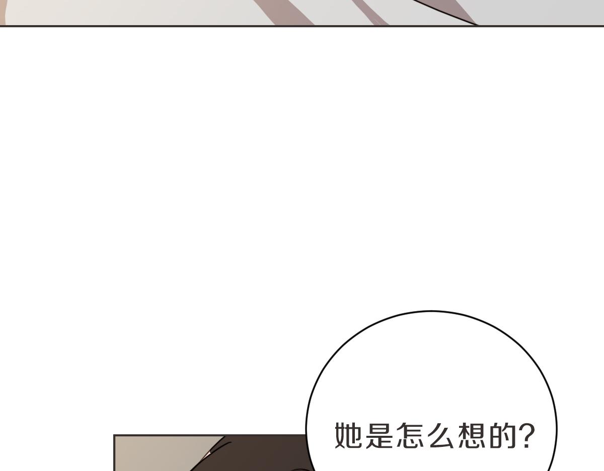 第19话 别接我电话(1/3)-第19话