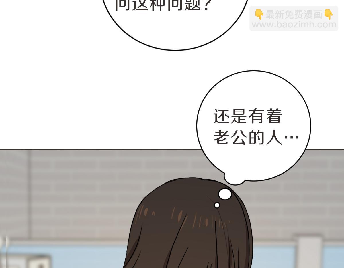第19话 别接我电话(1/3)-第19话