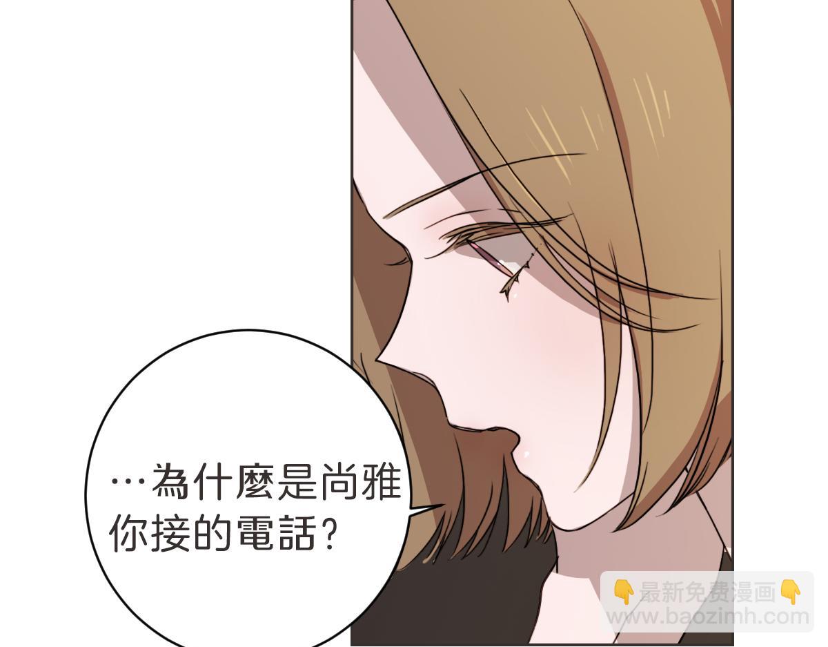 第19话 别接我电话(1/3)-第19话